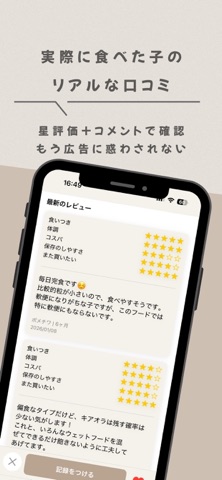 WAGMEAL screenshot