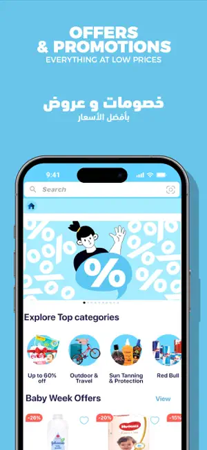 Drops: Food & Grocery Shopping screenshot 4