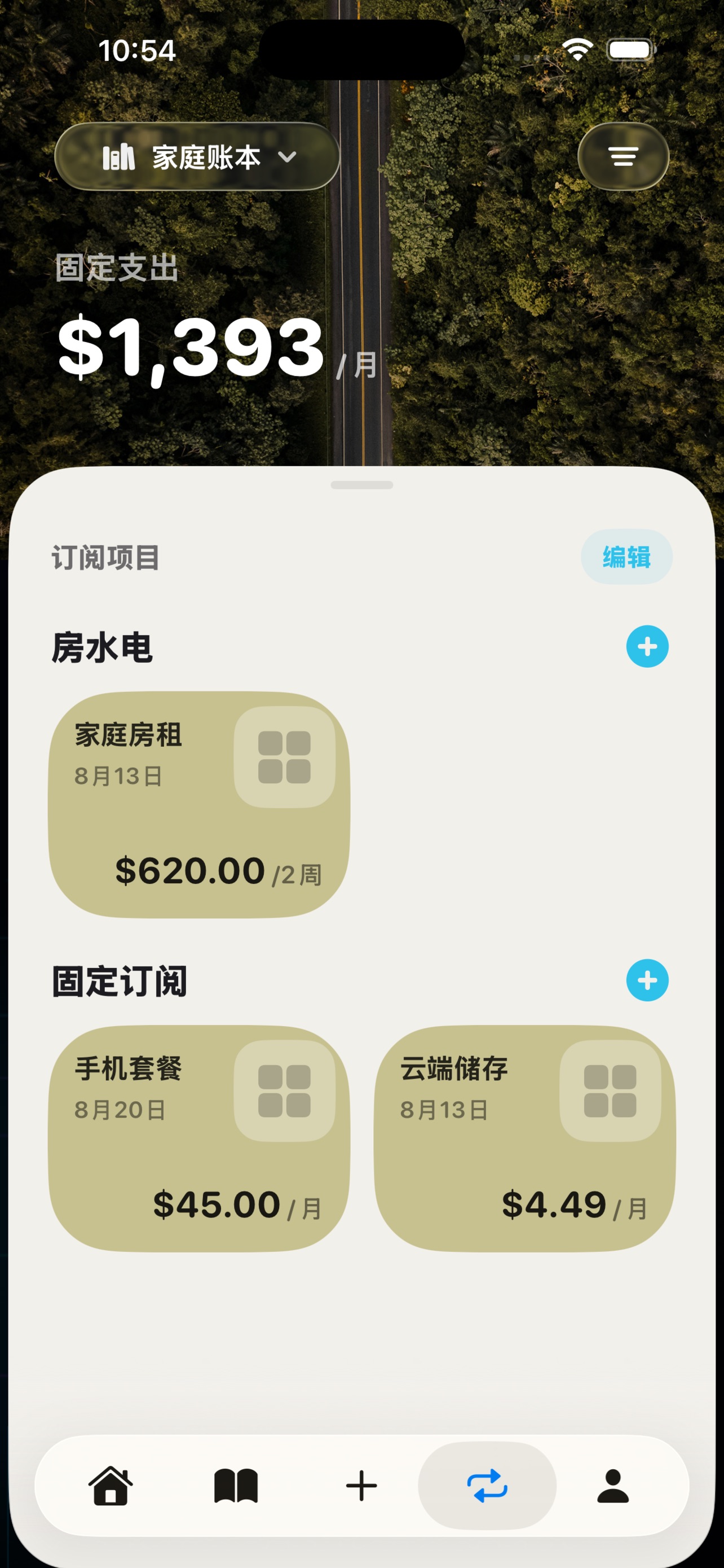 Screenshot 4 of Financialzhushou
