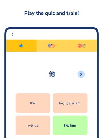 HSK learn mandarin chinese 1 6 iPad screenshot