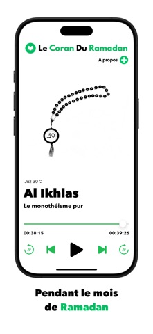 Le Coran du Ramadan screenshot