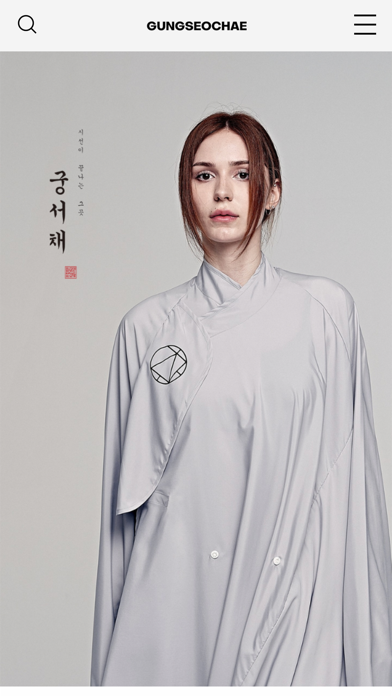 GUNGSEOCHAE Screenshot