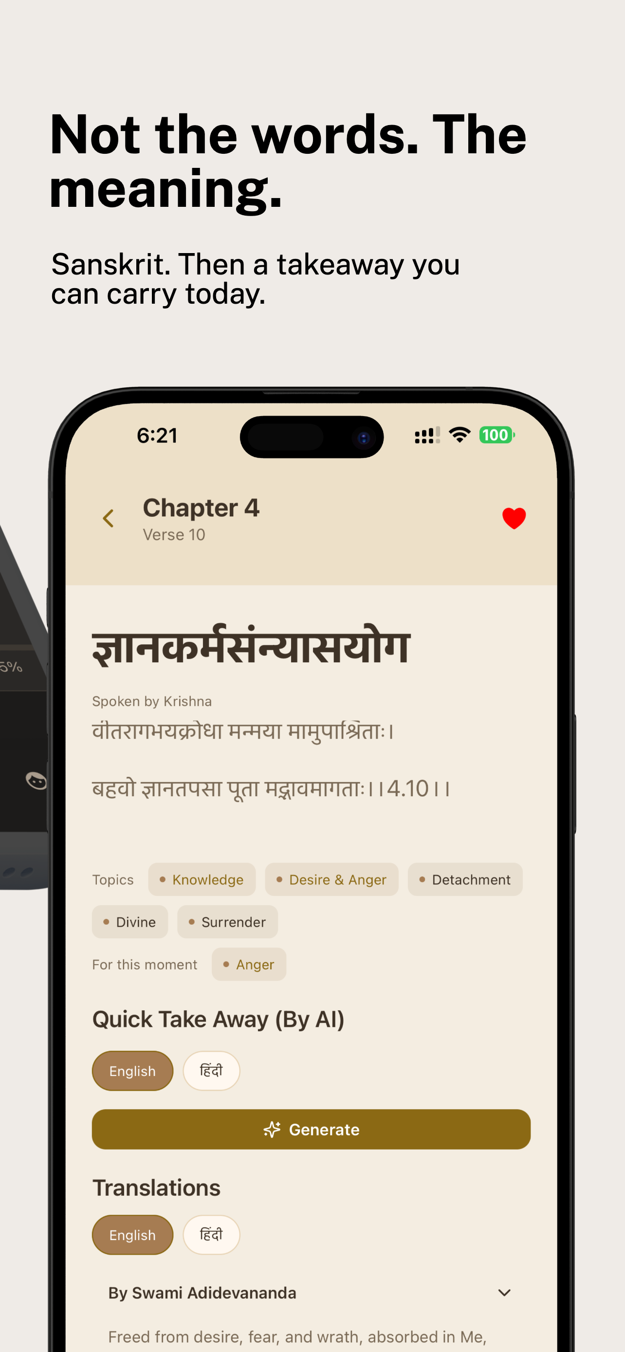 Bhagavad Gita: Journey of Soul screenshot 5