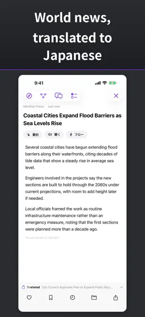 Zeed Atlas: AI-Powered News screenshot 3