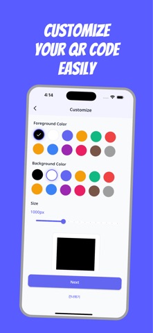QR Maker - Generate & Scan QR Screenshot 3 of 6