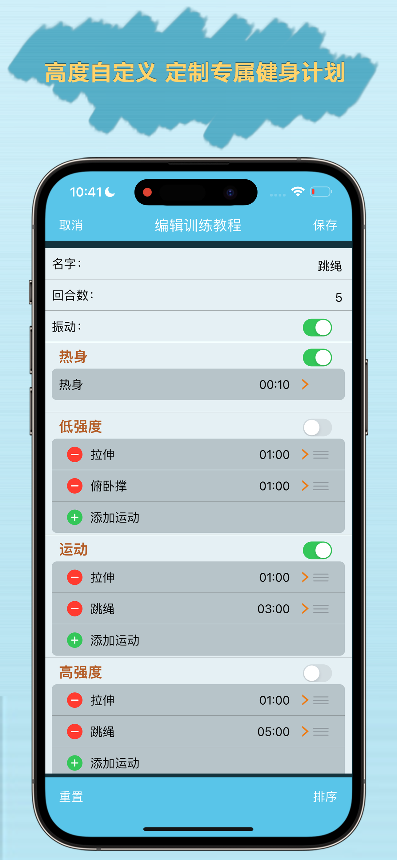 左云长青村镇银行