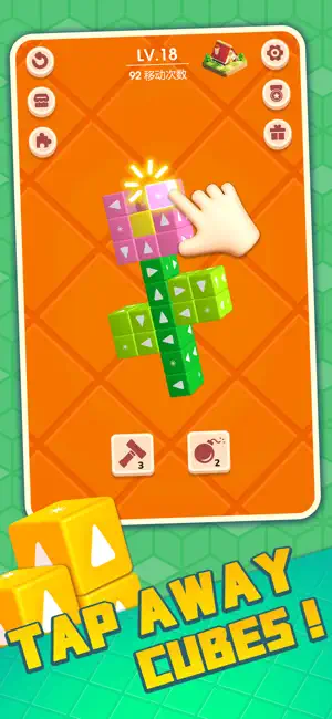 Unlock Master: Tap Puzzle screenshot 1