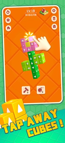 Unlock Master: Tap Puzzle Screenshot 1 of 5