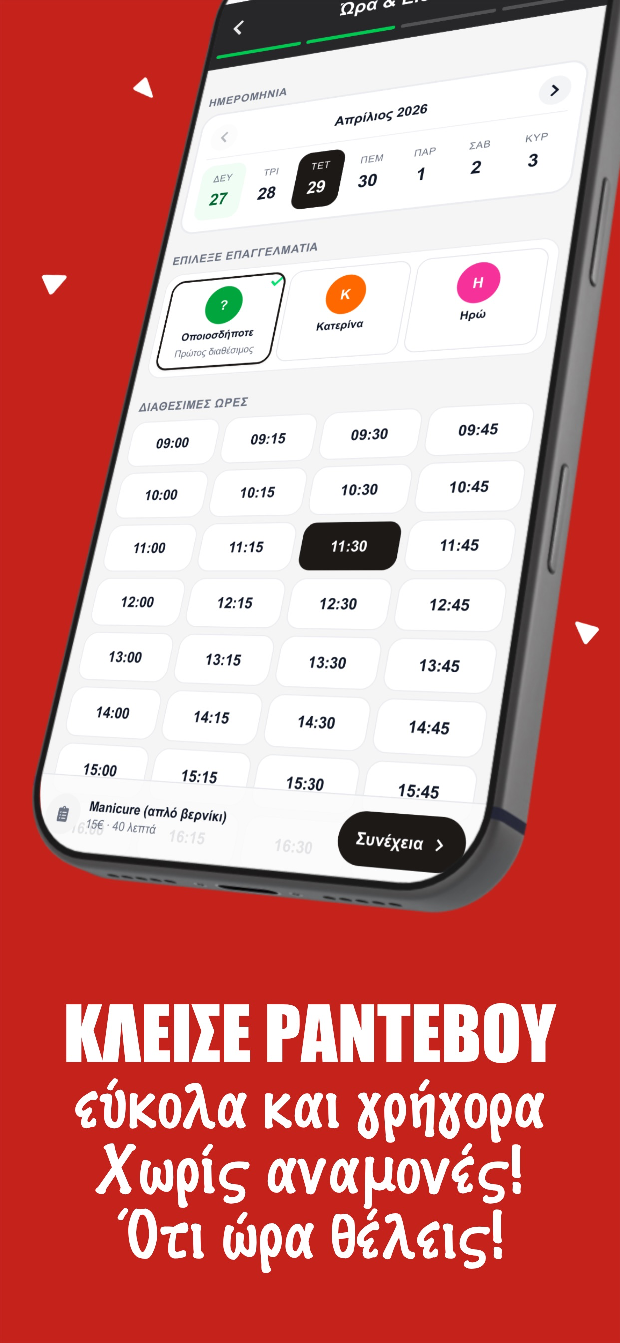Randevu Online Bookings screenshot 5