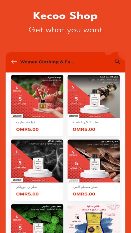 Kecoo Shop screenshot-7