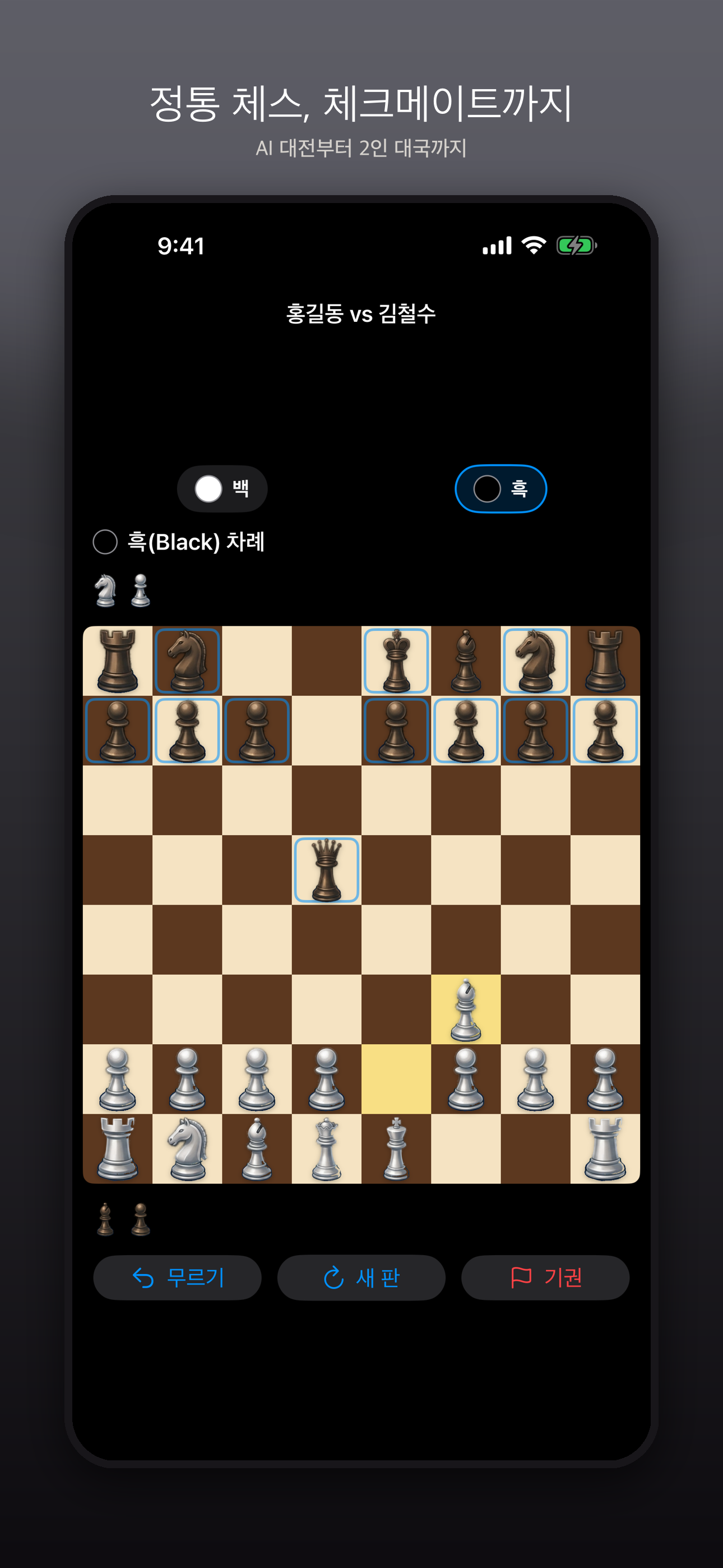 Pocket-Board screenshot 6