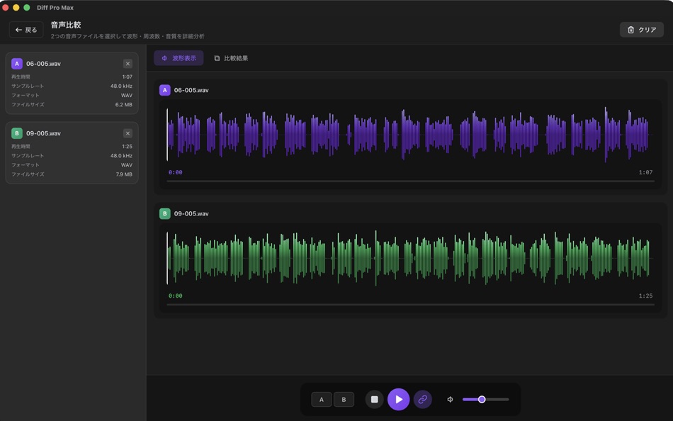#6. Diff Pro Max (macOS) 게시자: Ryota Kimura