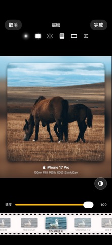 ColorfulCam iPhone screenshot 7