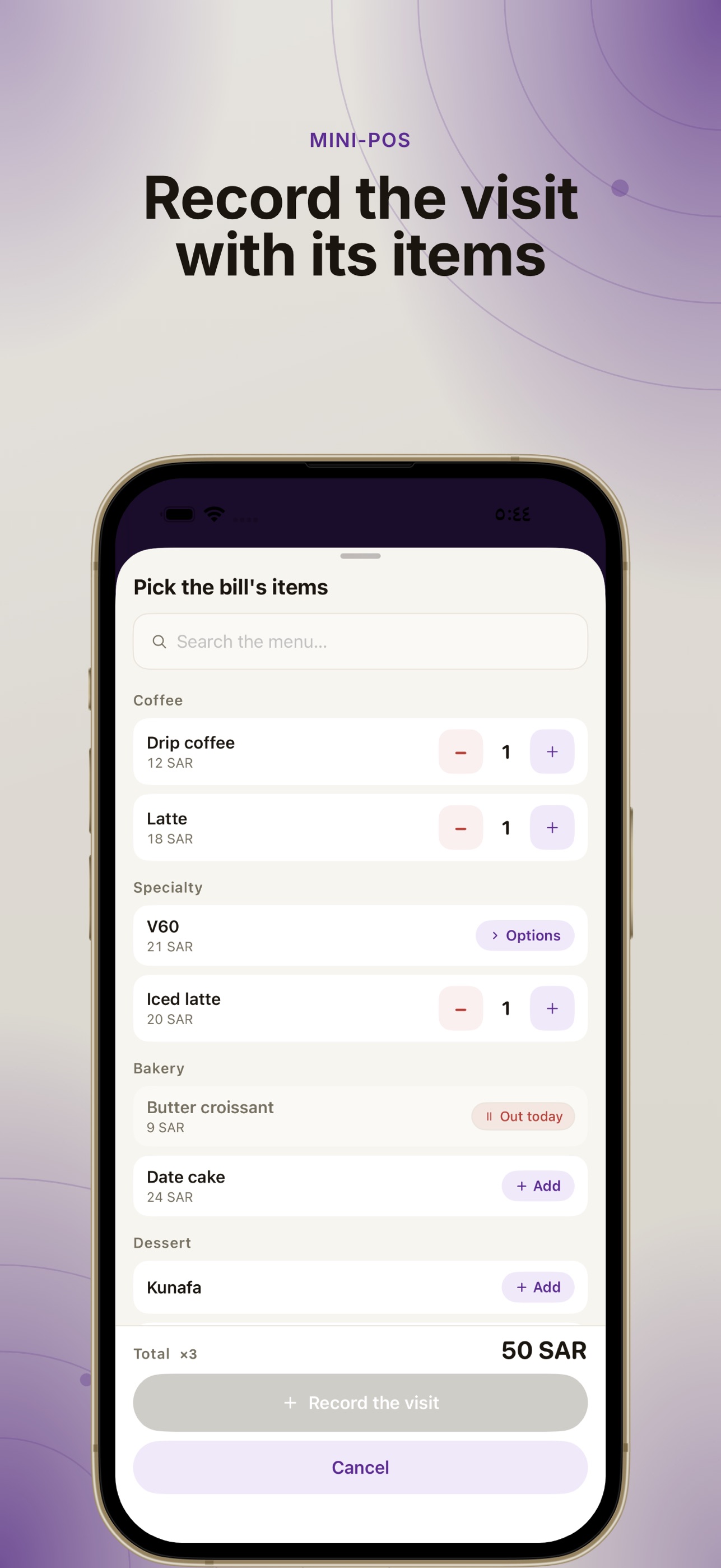 Screenshot 8 of Aloke Scan | الوكي الموظفين