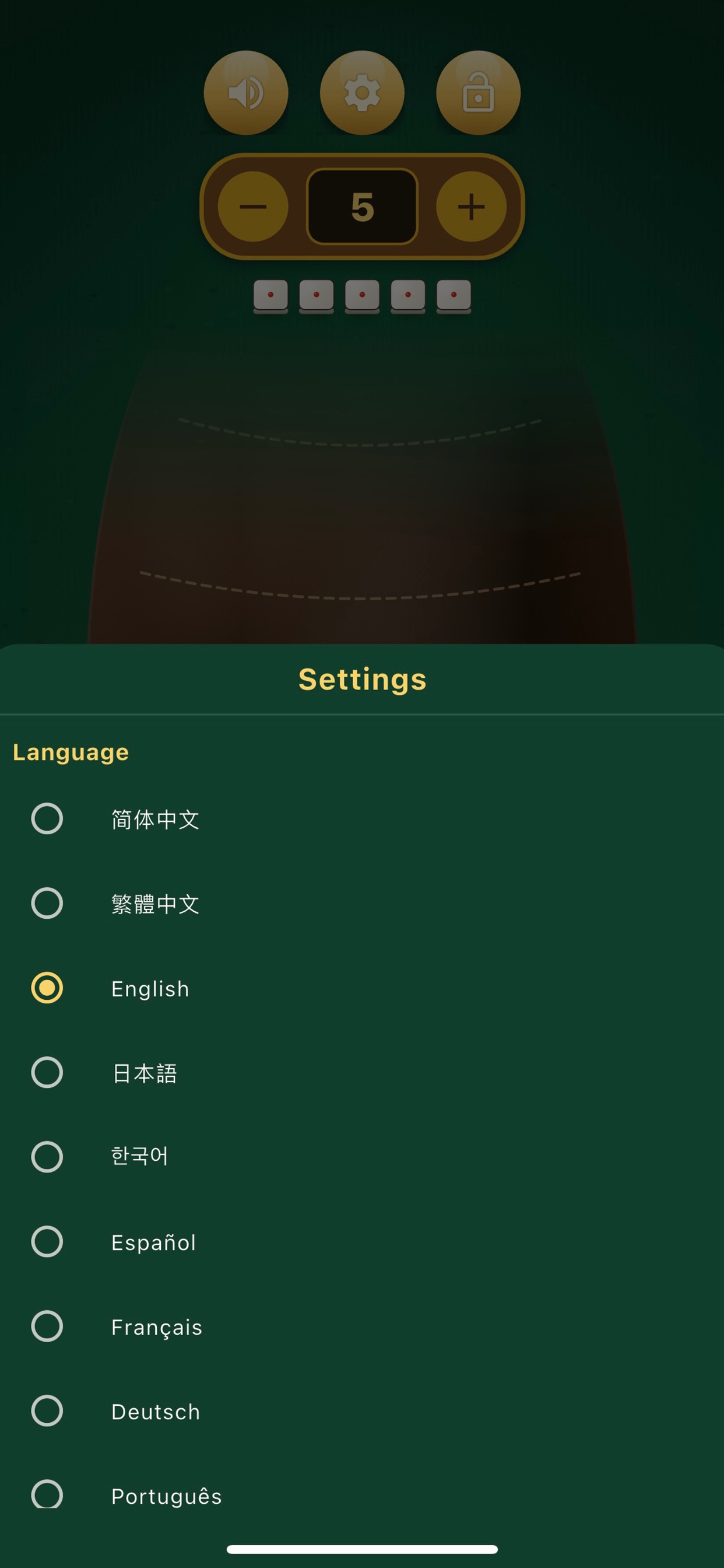 Screenshot 3 of YaoYao Dice Cup