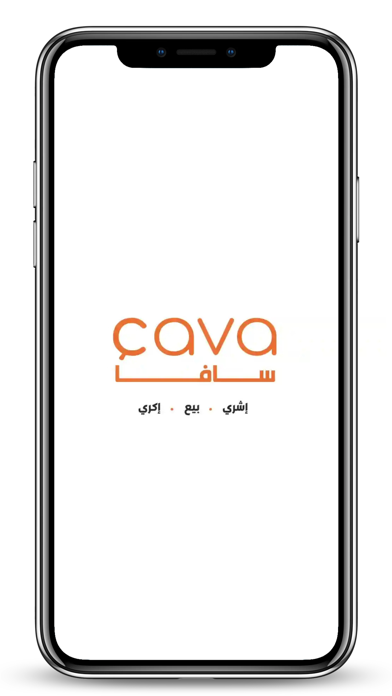 Screenshot #1 pour Cava.tn