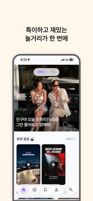 모하지 mohaji screenshot 2