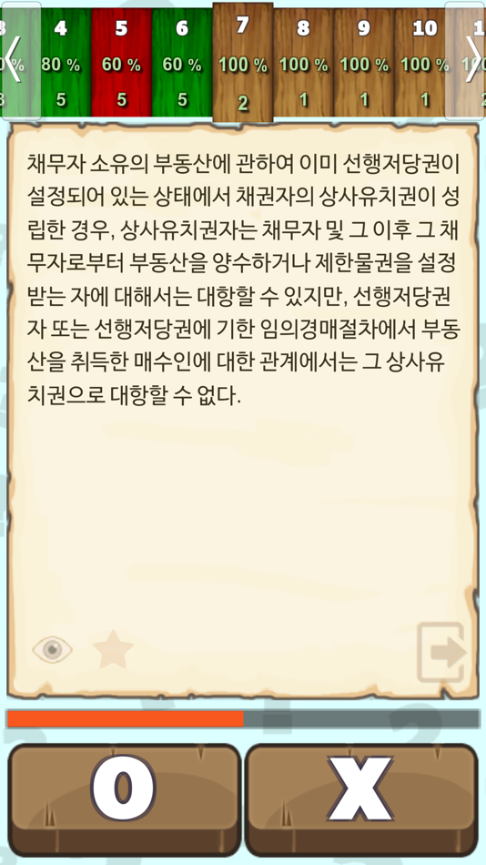 #8. 알파로 상법 OX (iOS) Bởi: SeungYoung HONG