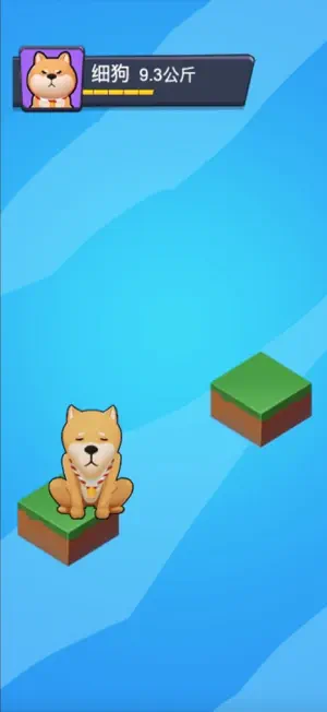 狗仔跳跃 screenshot 3