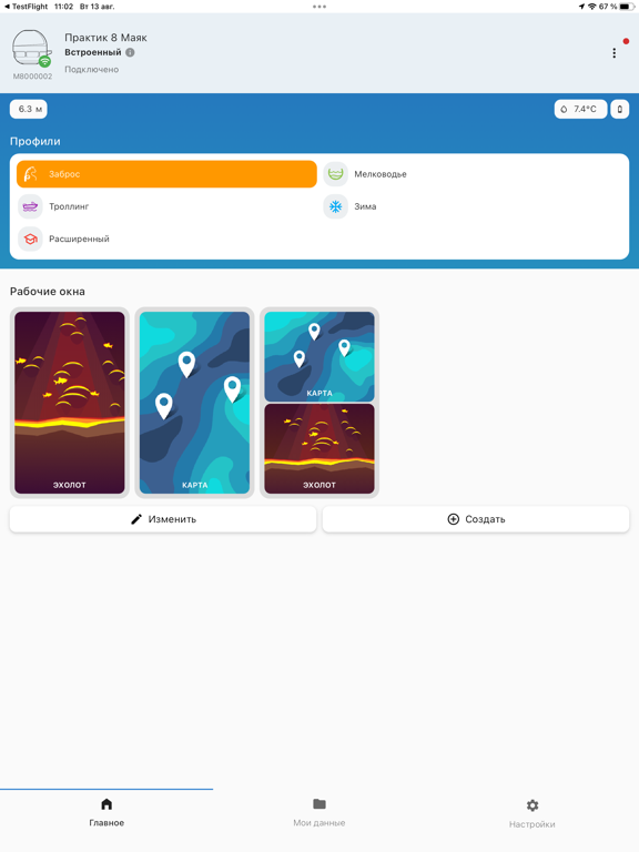 My Praktik iPad screenshot 4 - Sports app