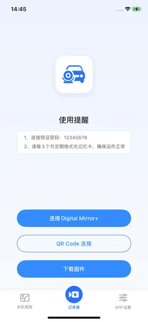 Digital Mirror+ screenshot 1
