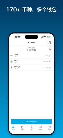 MoneyMan: 记账·支出管理 screenshot