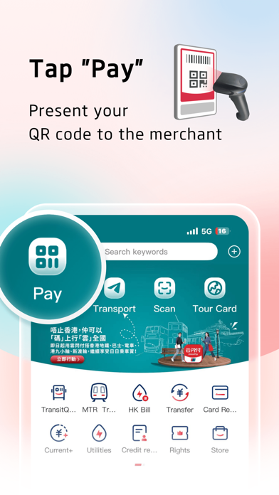 UnionPay APP Screenshot