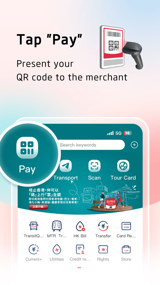 #4. UnionPay APP (iOS) 由: 中国银联