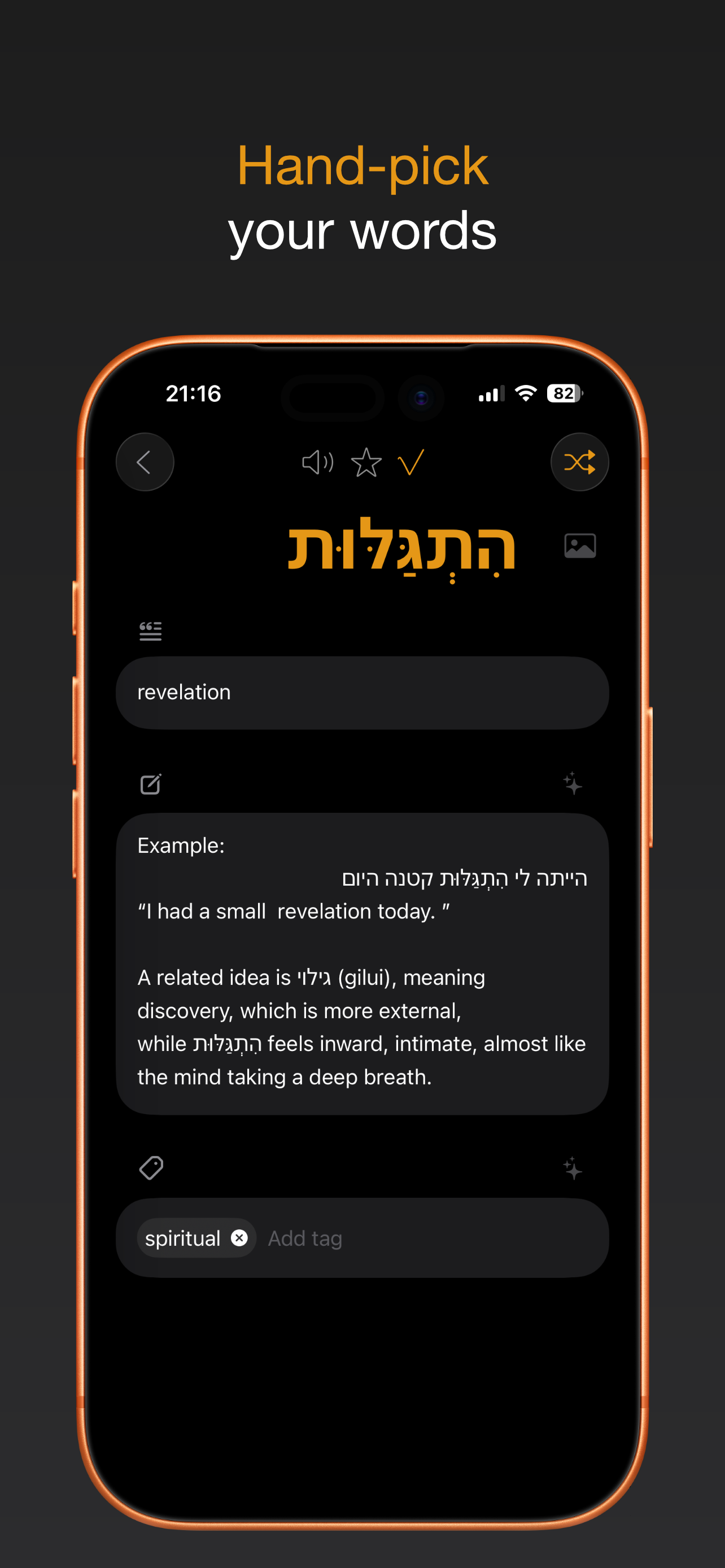Vox Vocabulary