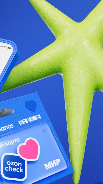 Ozon Check: Агенты