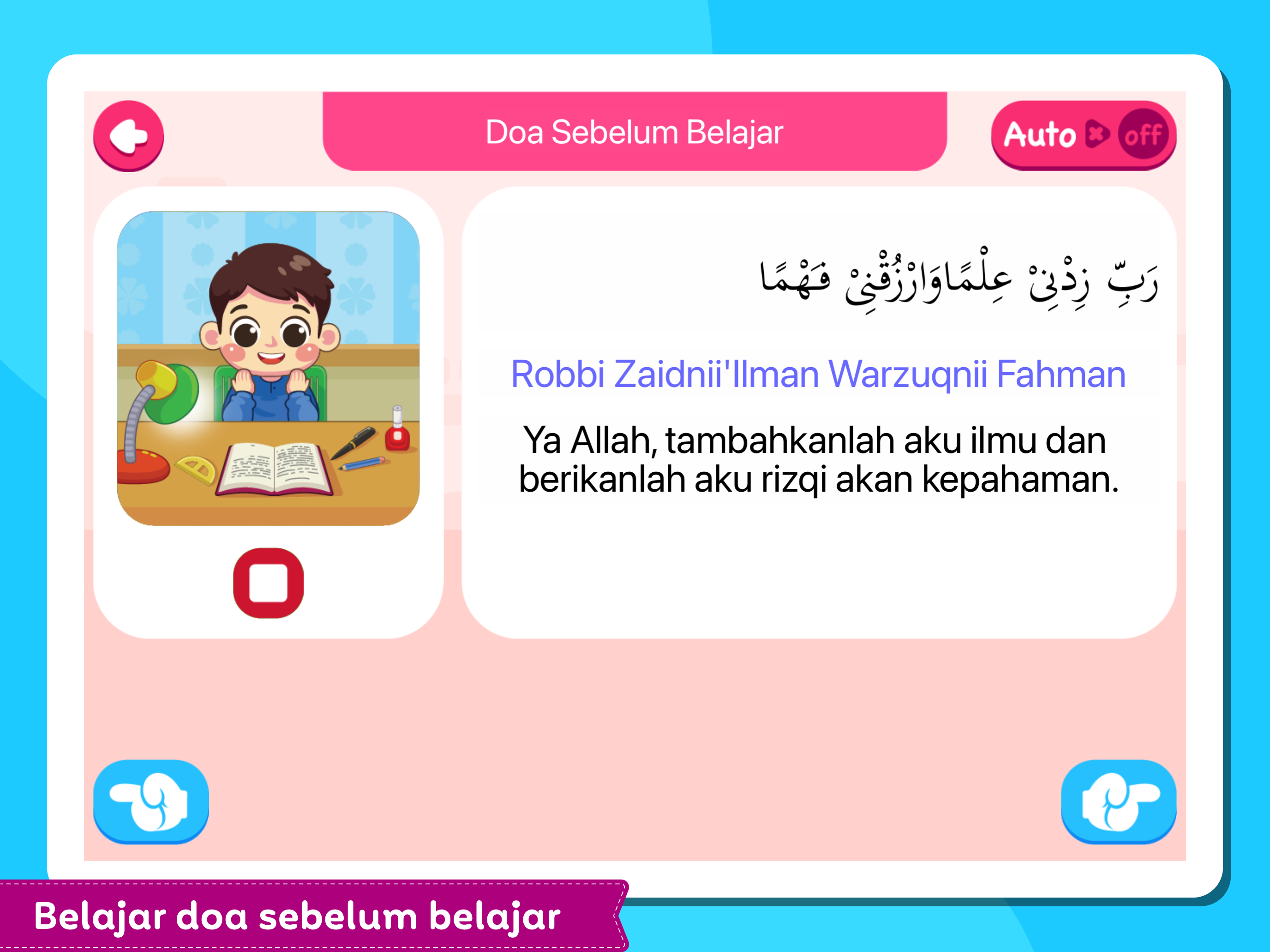Belajar Doa Islam screenshot 13