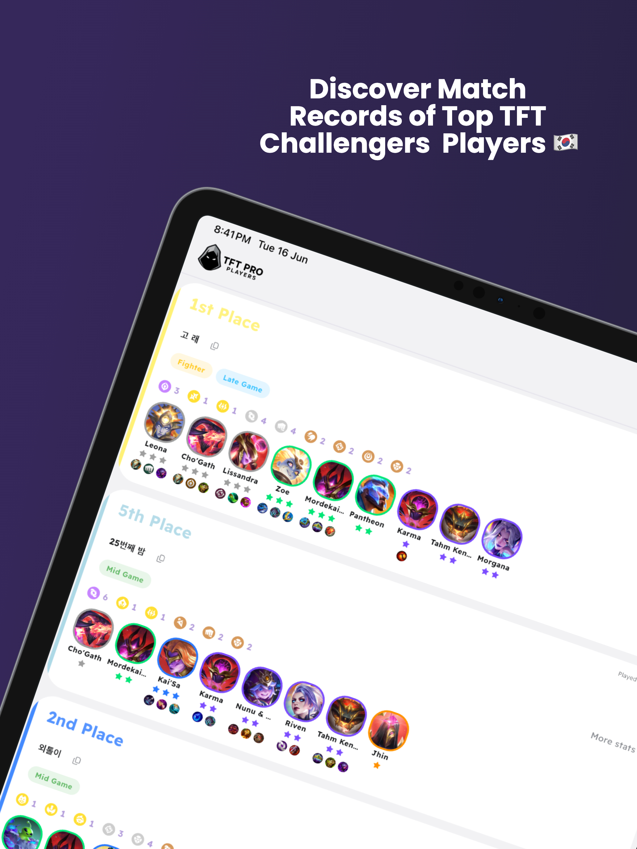 TFT ProPlayers
