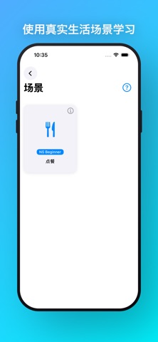 NihonGo! - Daily Japanese screenshot