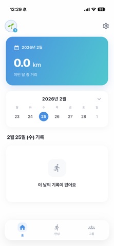하이러너스 screenshot