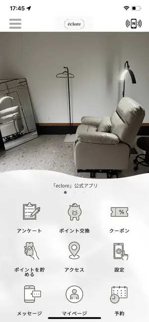 eclore screenshot 1