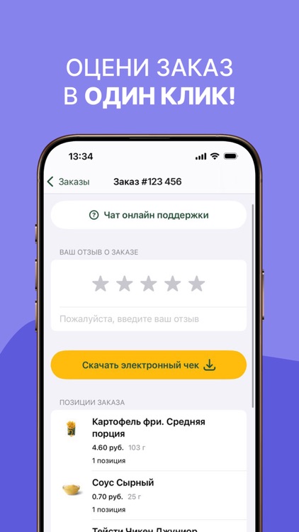 МойМаk.by Food, Drink Delivery screenshot-3