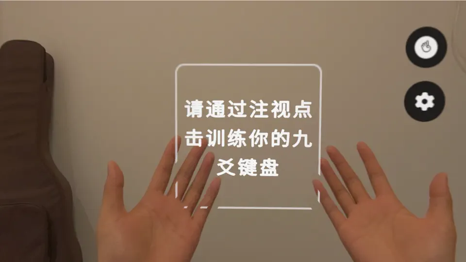九爻 screenshot 1
