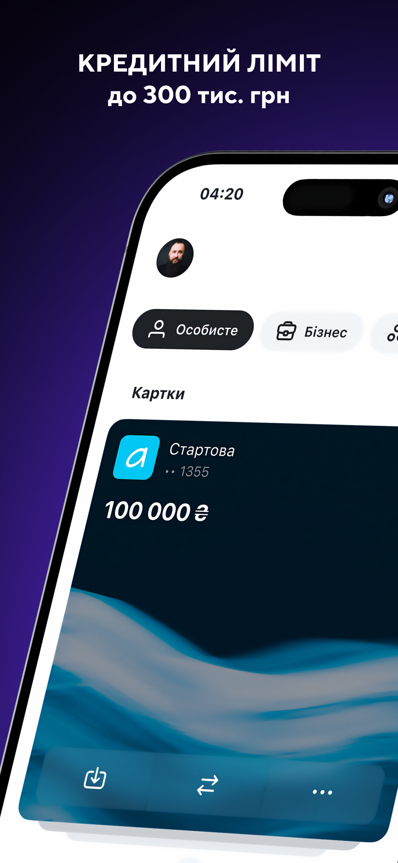 Alliance — mobile bank