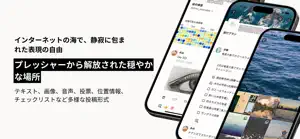 Islands：インターネットの海に浮かぶ、やすらぎの空間 screenshot 1