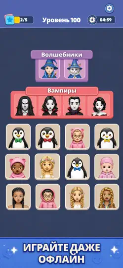 Скриншот Connect Master - Match Puzzle на iPhone 2