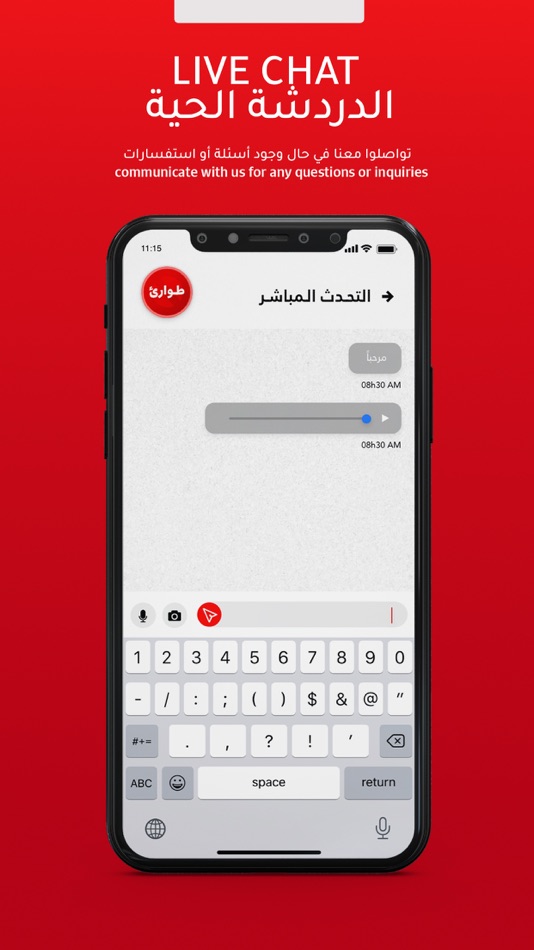 #3. Nafas APP (iOS) Podle: KAFA enough Violence & Exploitation