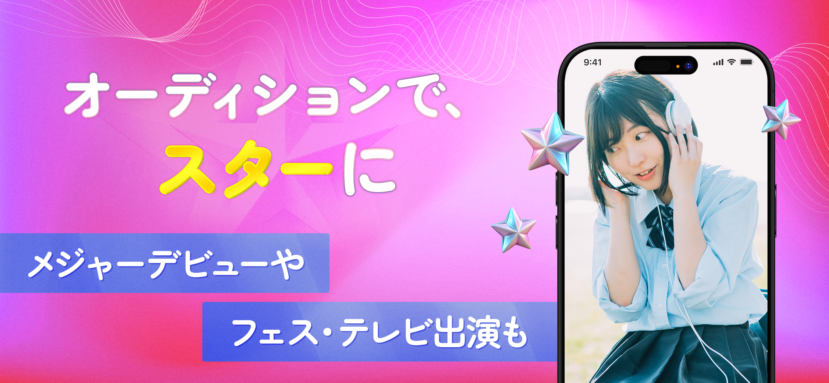 UTAO -カラオケ配信 / 歌ってみた動画コミュニティ-