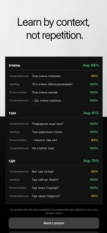 Kivvs Screenshot 3 of 5