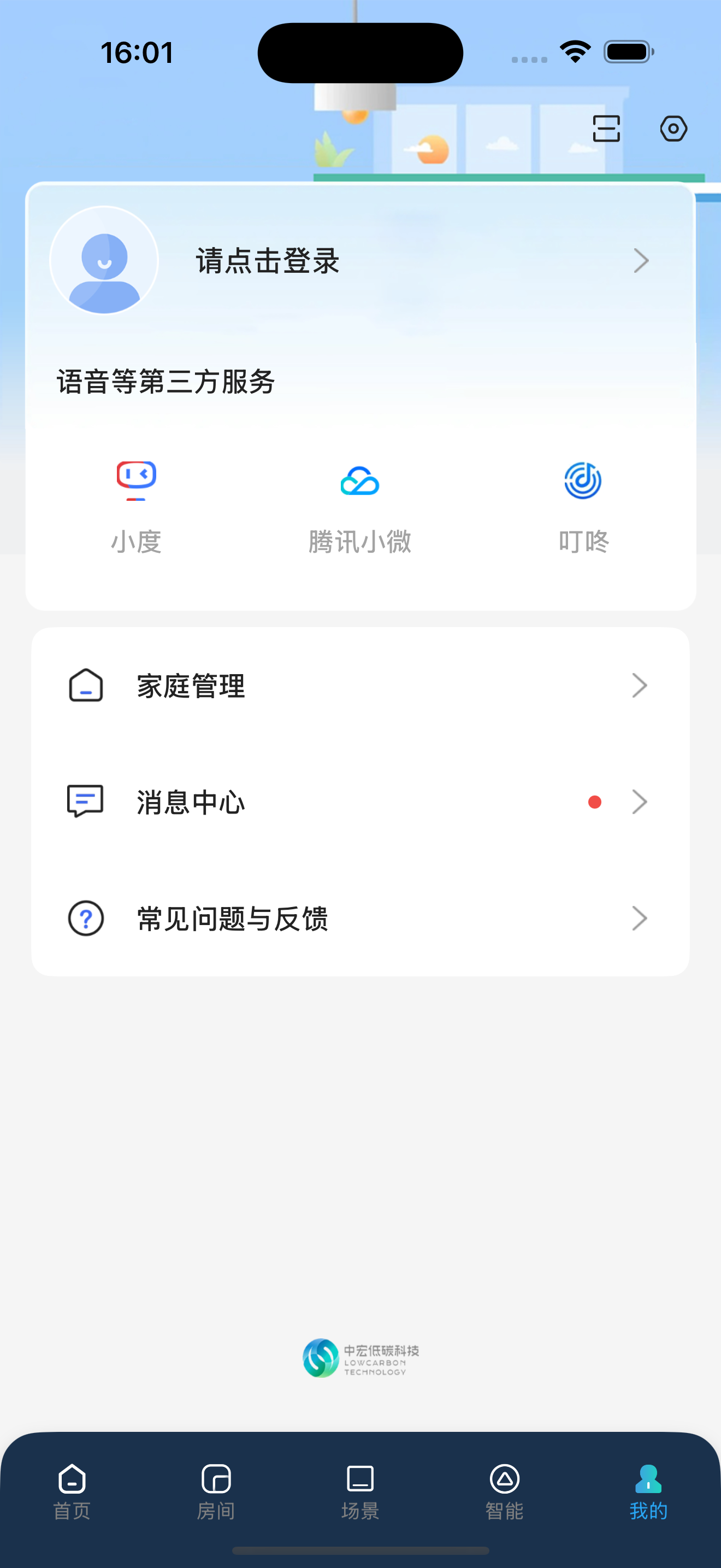 探慧家