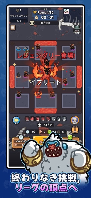 Star2 Random Defense(S2RD) screenshot 11