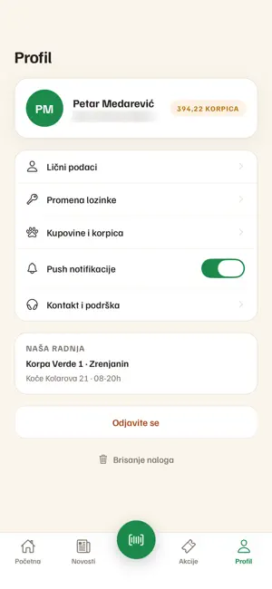 Korpa Verde screenshot 1
