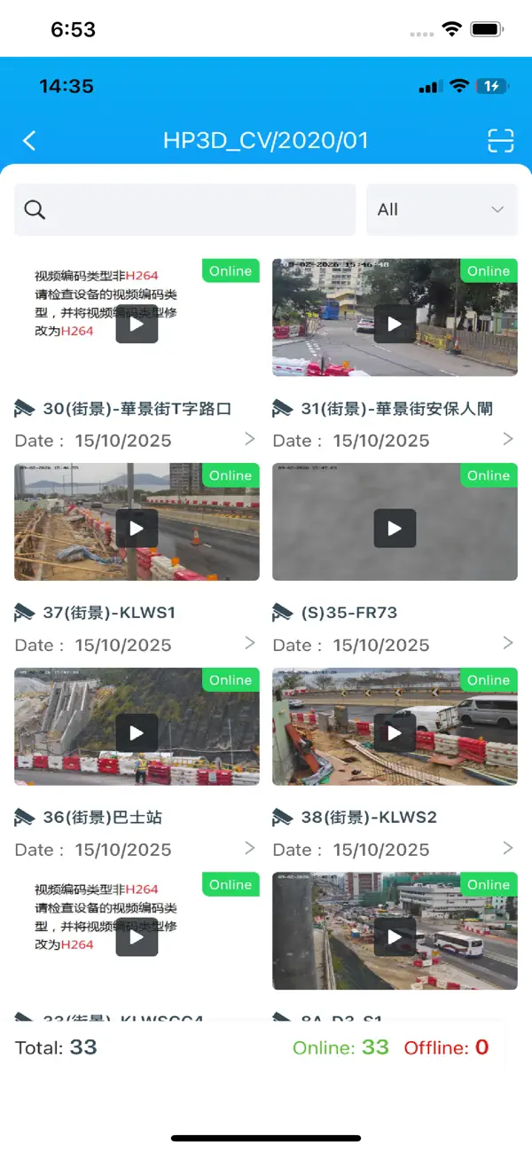 #3. SiteMonitoringCSSP (iOS) Przez: 钧霆 马