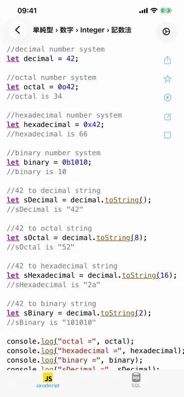 JavaScript Recipes Pro screenshot 5 of 9