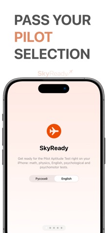 SkyGO: Pilot Aptitude Test Screenshot 1 of 5