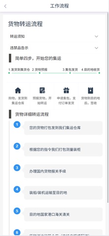 CHINA INDIA DDP Screenshot 4 of 6